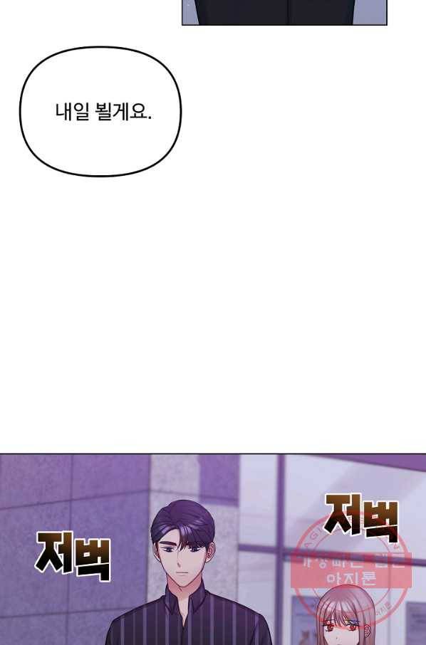 우리집 고양이는 베지테리언 신발이 얼룩진 이유 38