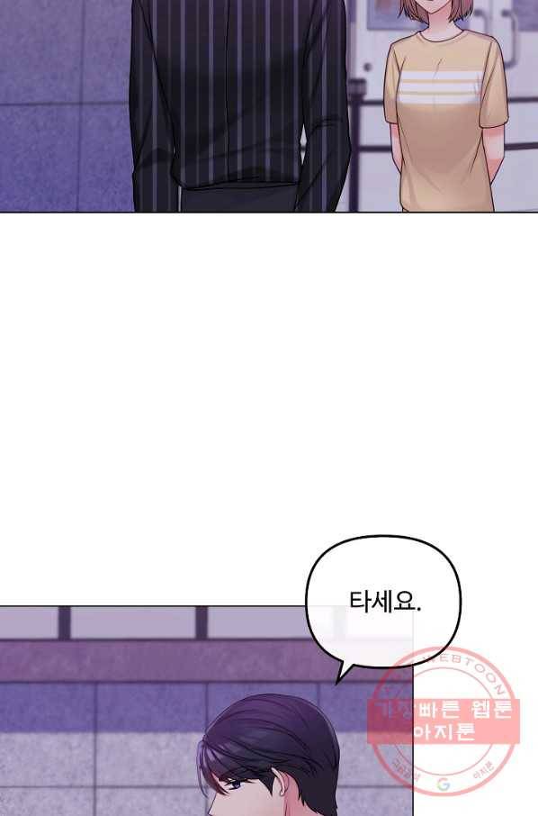 우리집 고양이는 베지테리언 신발이 얼룩진 이유 39