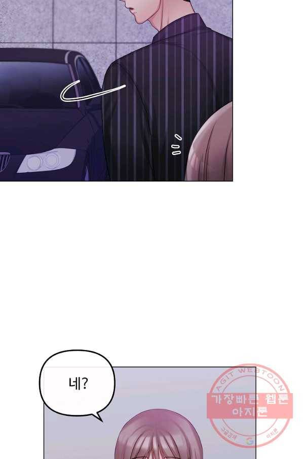 우리집 고양이는 베지테리언 신발이 얼룩진 이유 40