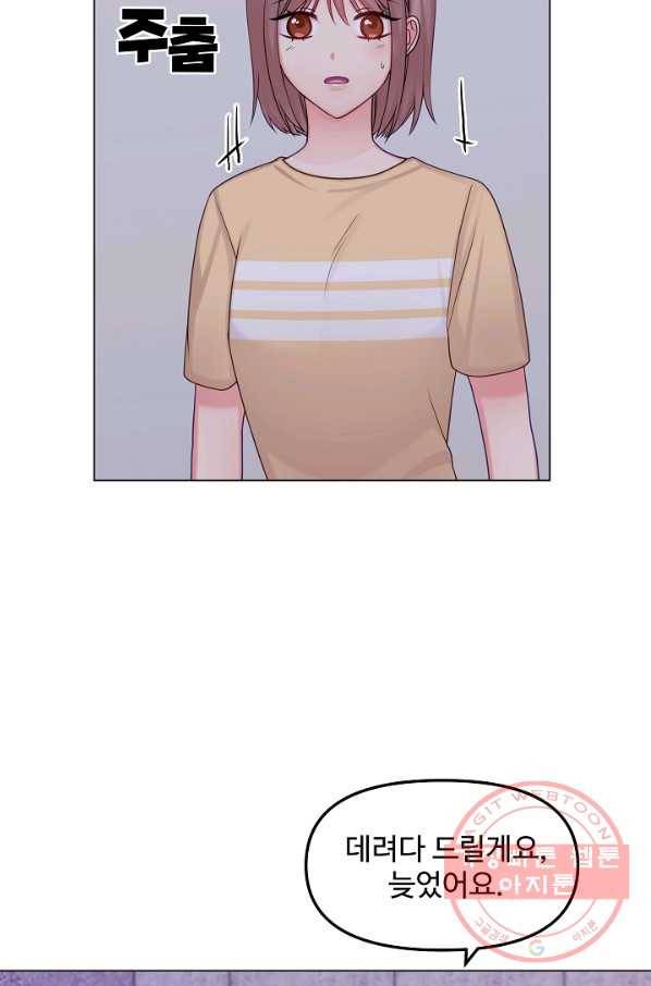 우리집 고양이는 베지테리언 신발이 얼룩진 이유 41