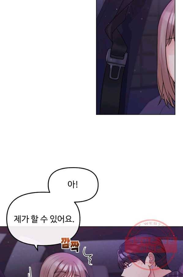 우리집 고양이는 베지테리언 신발이 얼룩진 이유 44