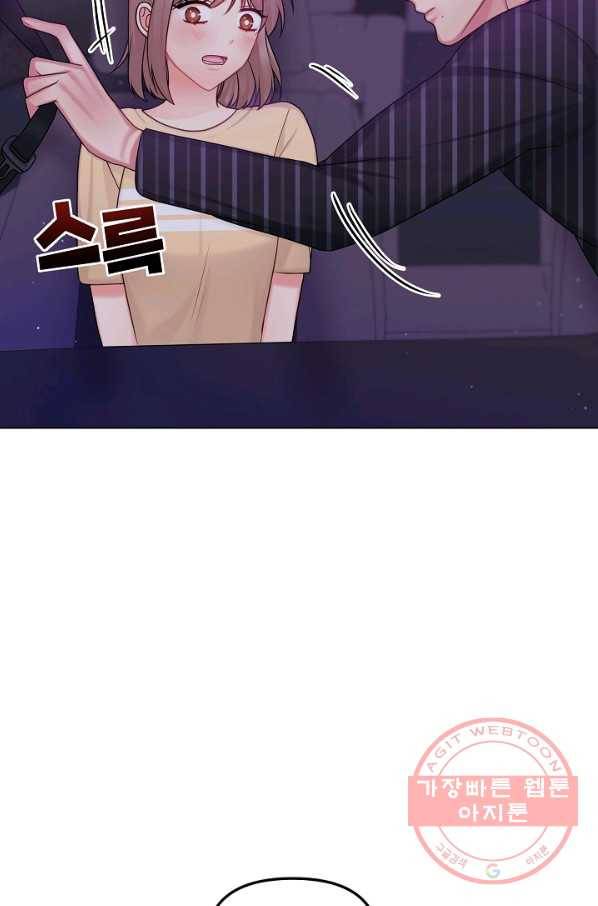 우리집 고양이는 베지테리언 신발이 얼룩진 이유 45