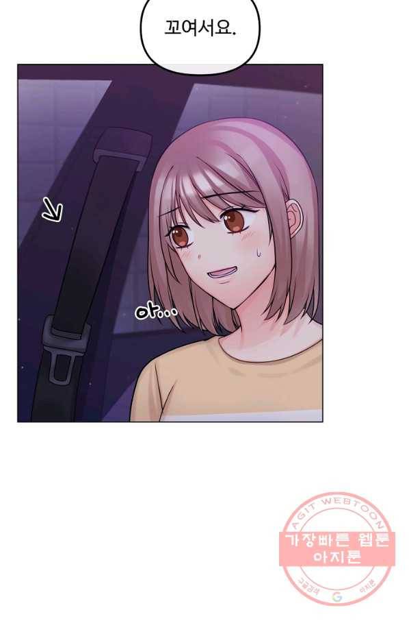 우리집 고양이는 베지테리언 신발이 얼룩진 이유 46