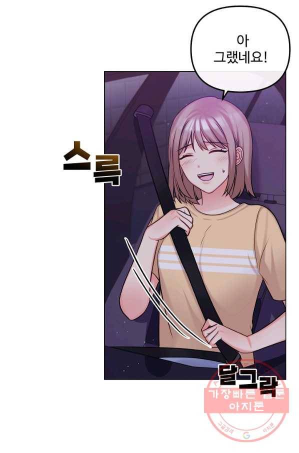 우리집 고양이는 베지테리언 신발이 얼룩진 이유 47