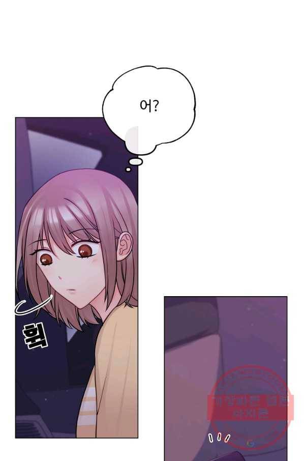 우리집 고양이는 베지테리언 신발이 얼룩진 이유 48