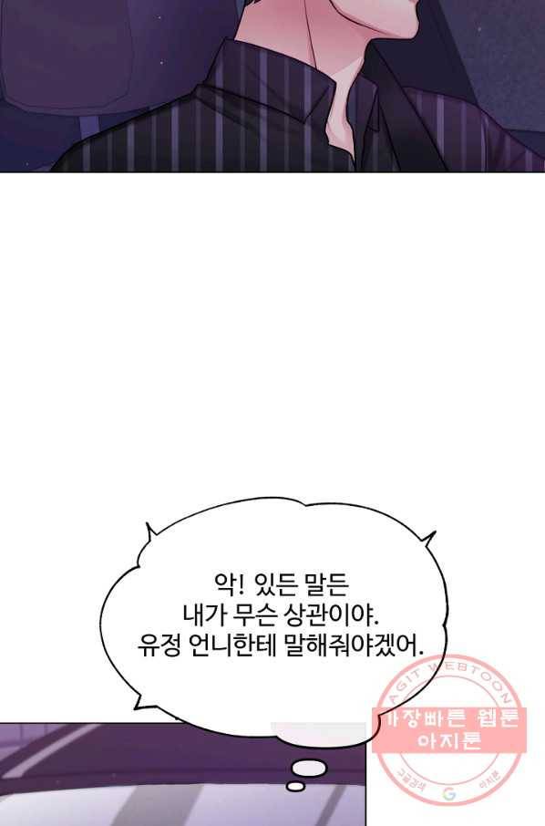 우리집 고양이는 베지테리언 신발이 얼룩진 이유 50
