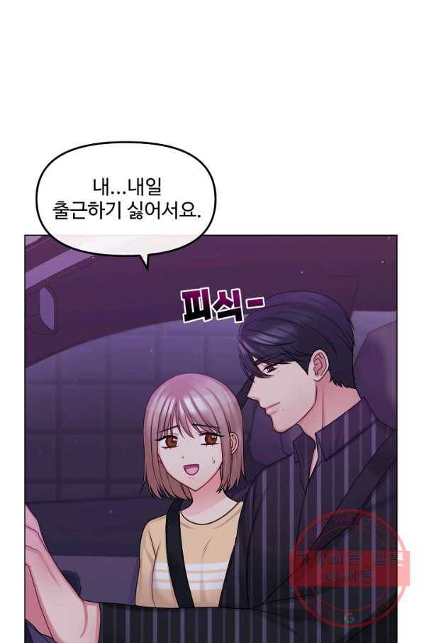 우리집 고양이는 베지테리언 신발이 얼룩진 이유 53