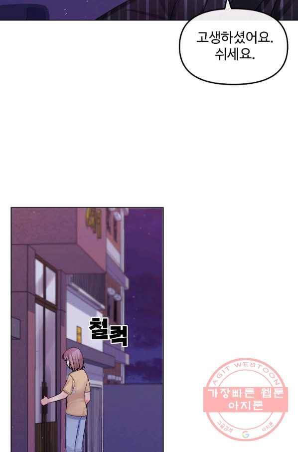 우리집 고양이는 베지테리언 신발이 얼룩진 이유 57