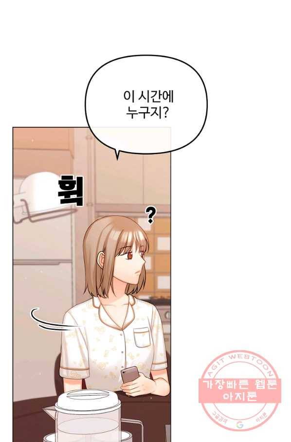 우리집 고양이는 베지테리언 신발이 얼룩진 이유 64