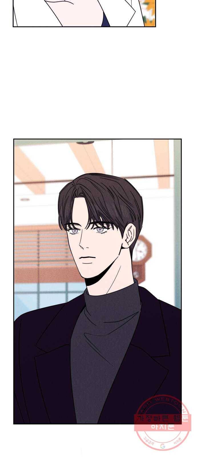 꽃 피우는 남자 49화 10