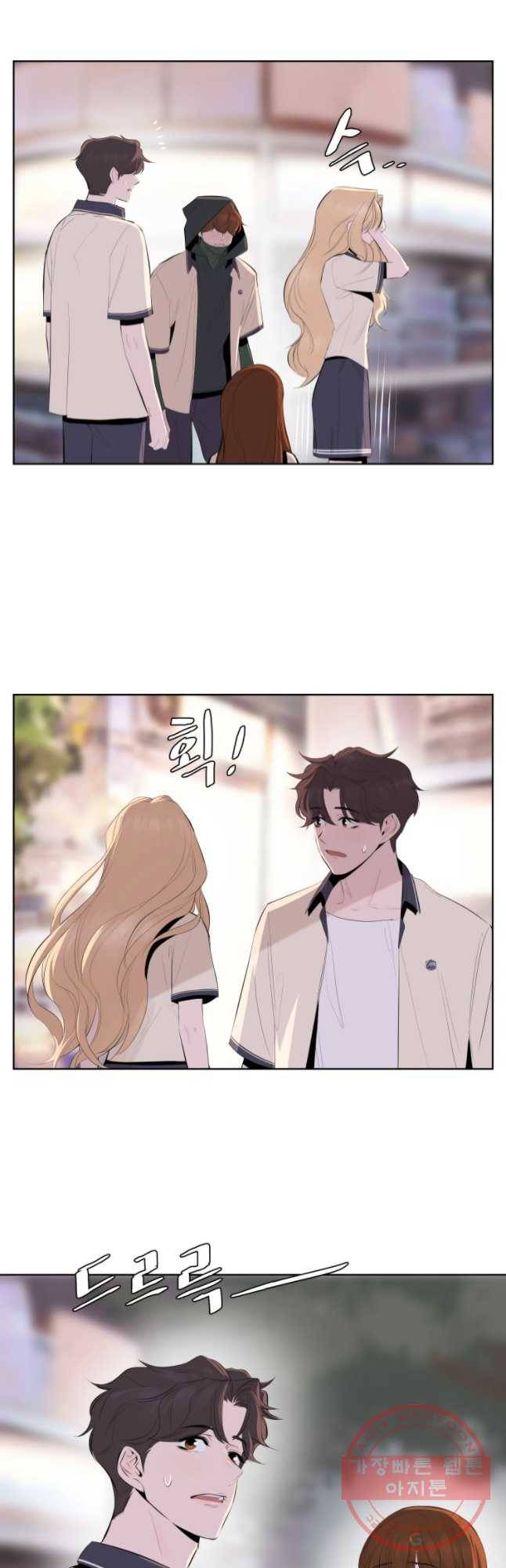 케어시트 12화 비어디 3