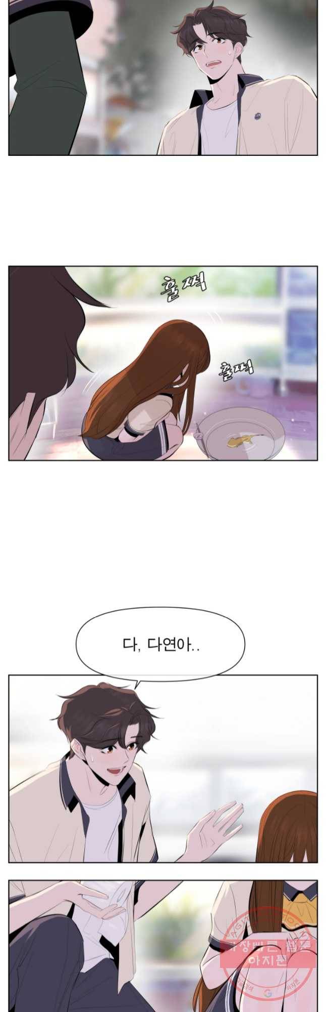 케어시트 12화 비어디 25