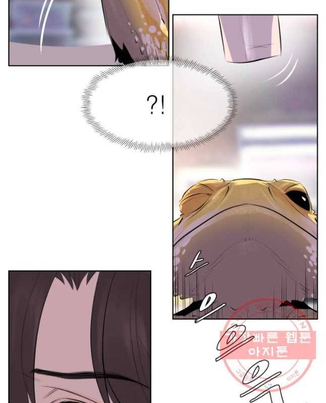 케어시트 12화 비어디 30