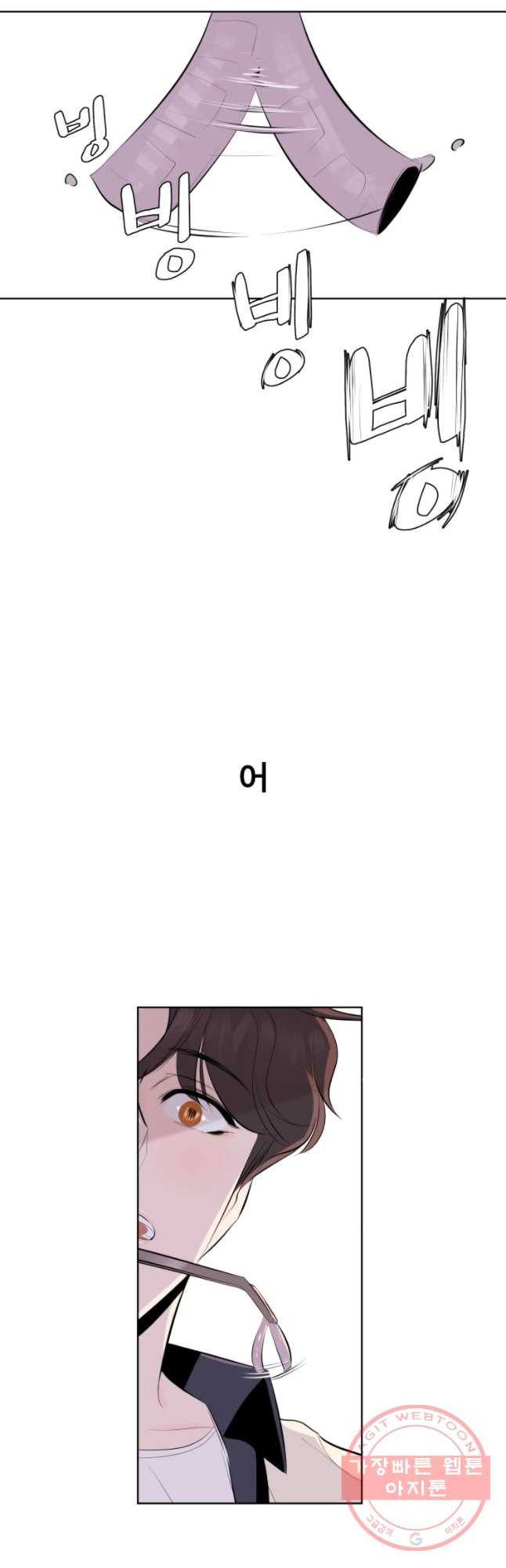 케어시트 12화 비어디 32