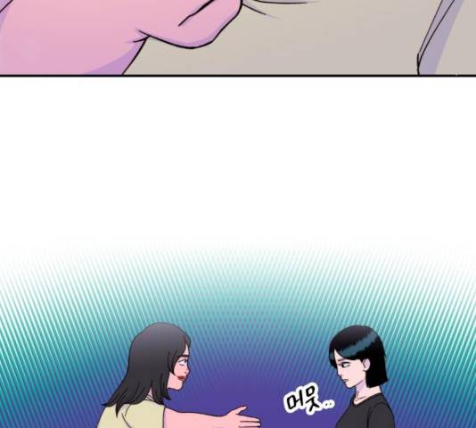 팔이피플 24화 5