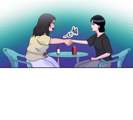 팔이피플 24화 7