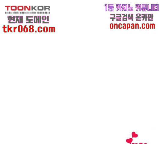 팔이피플 24화 8