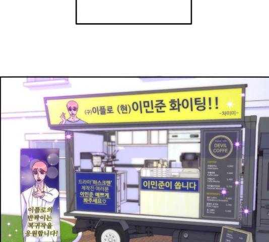팔이피플 24화 11