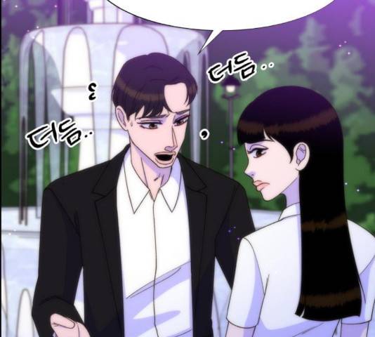 팔이피플 24화 13