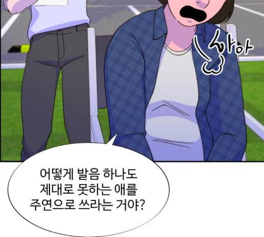 팔이피플 24화 17
