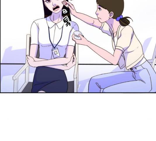 팔이피플 24화 19