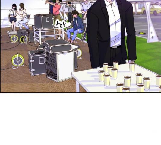 팔이피플 24화 23