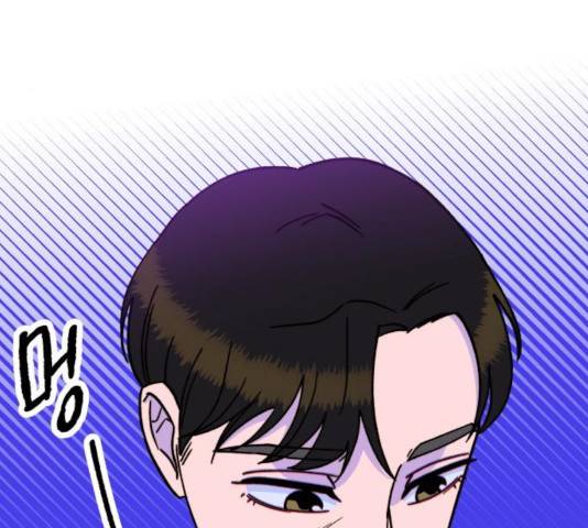 팔이피플 24화 24