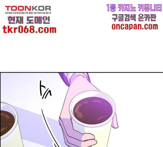 팔이피플 24화 26