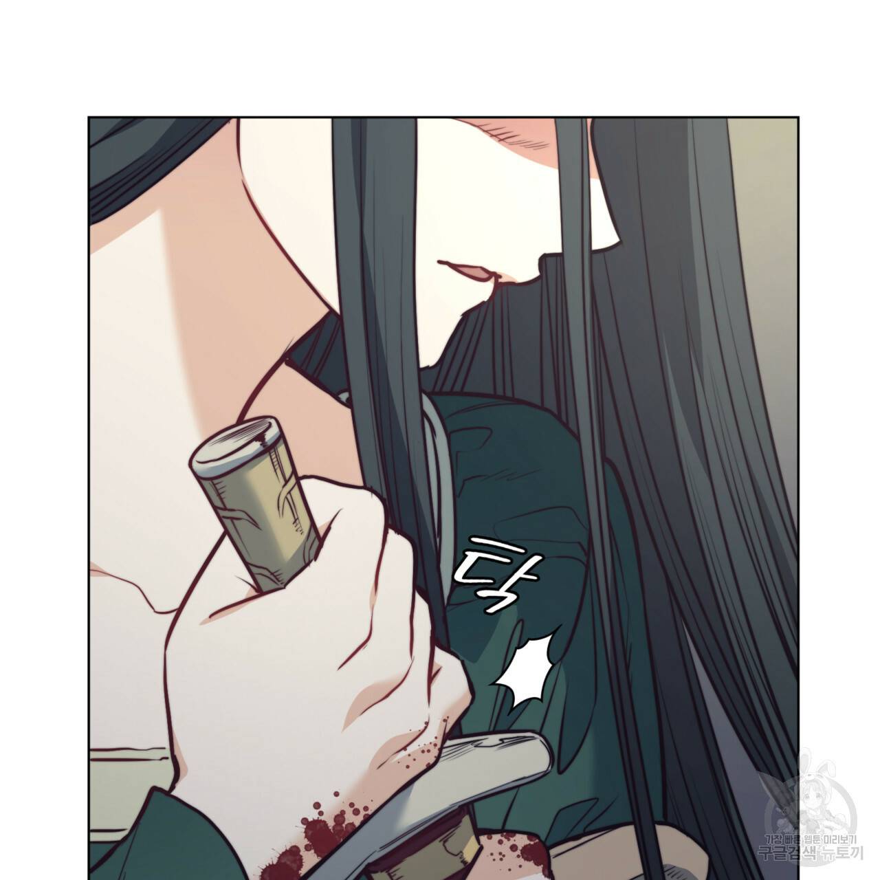 마귀 리디북스 71화 13