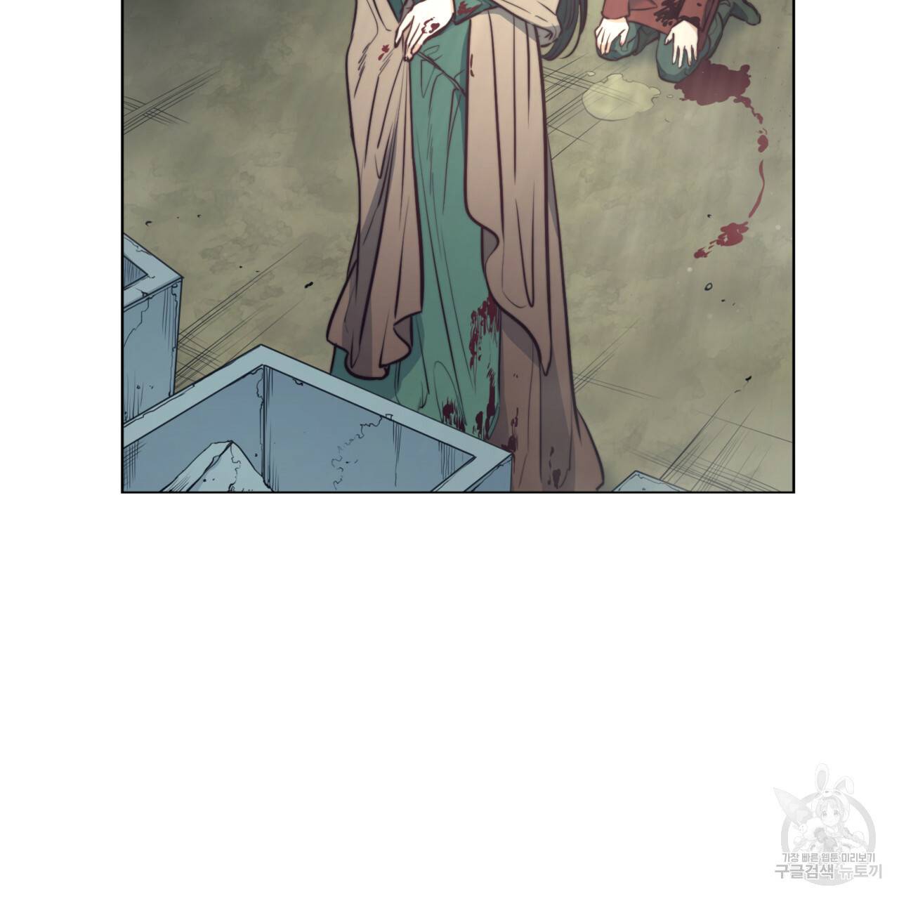 마귀 리디북스 71화 16