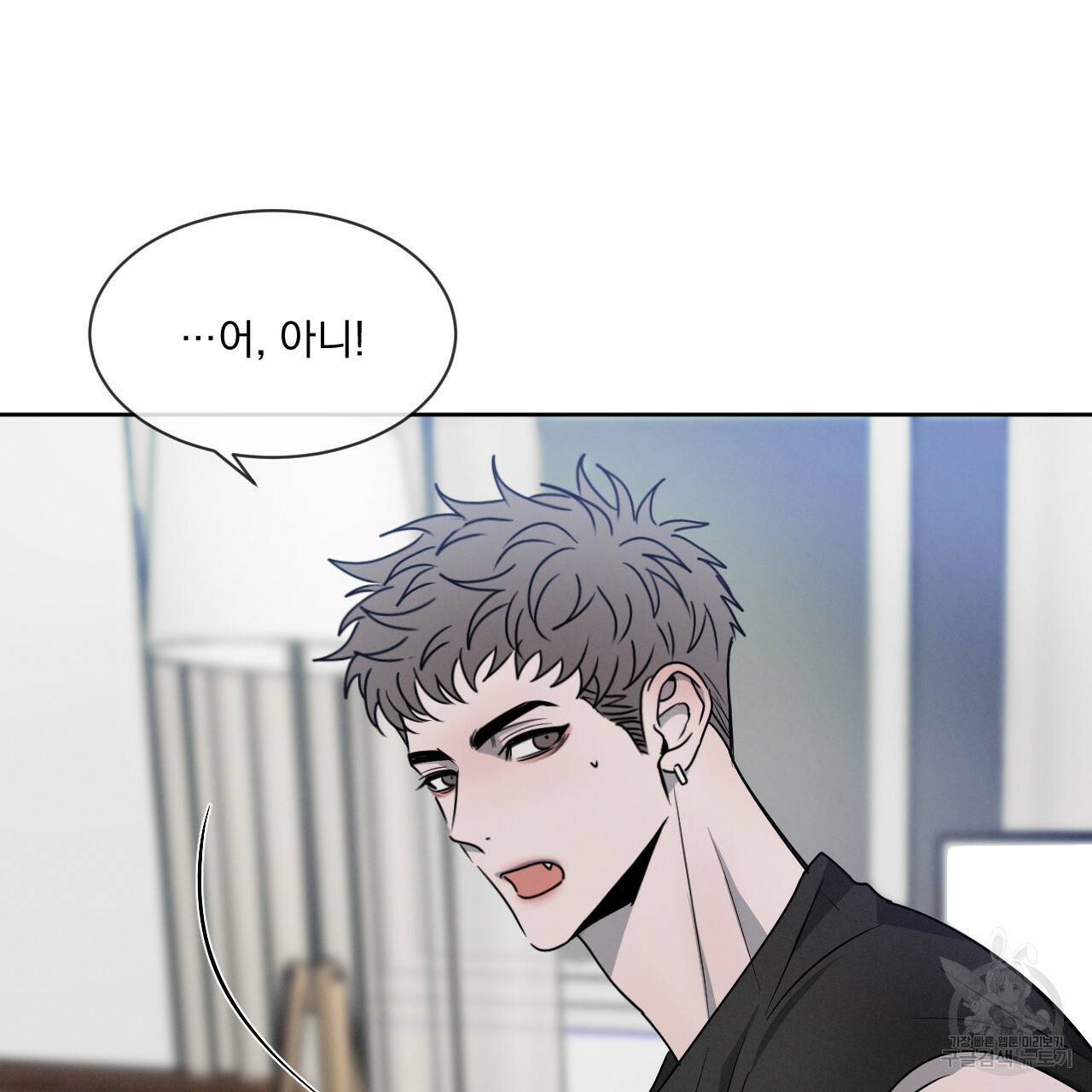 상극 18화 4
