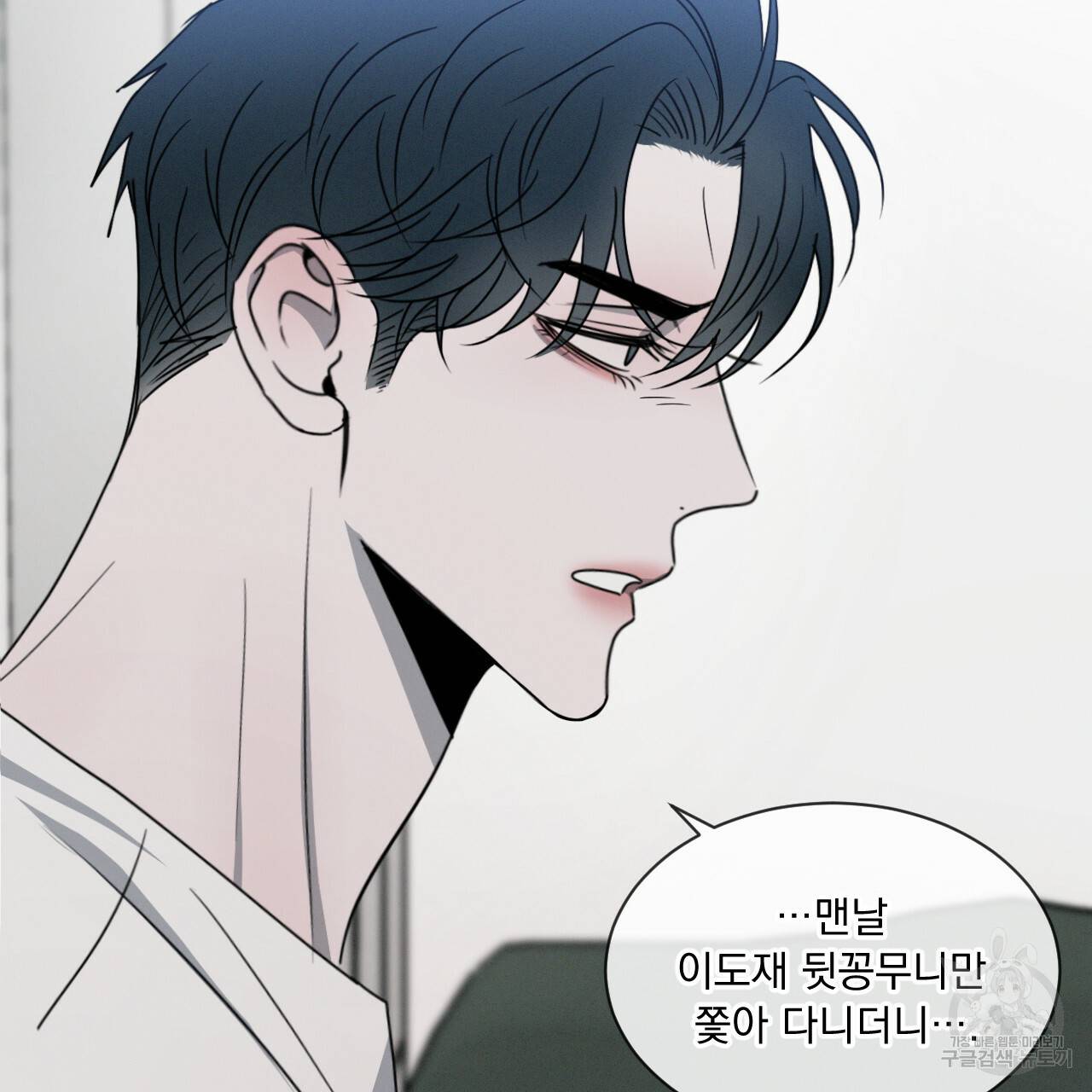 상극 18화 7