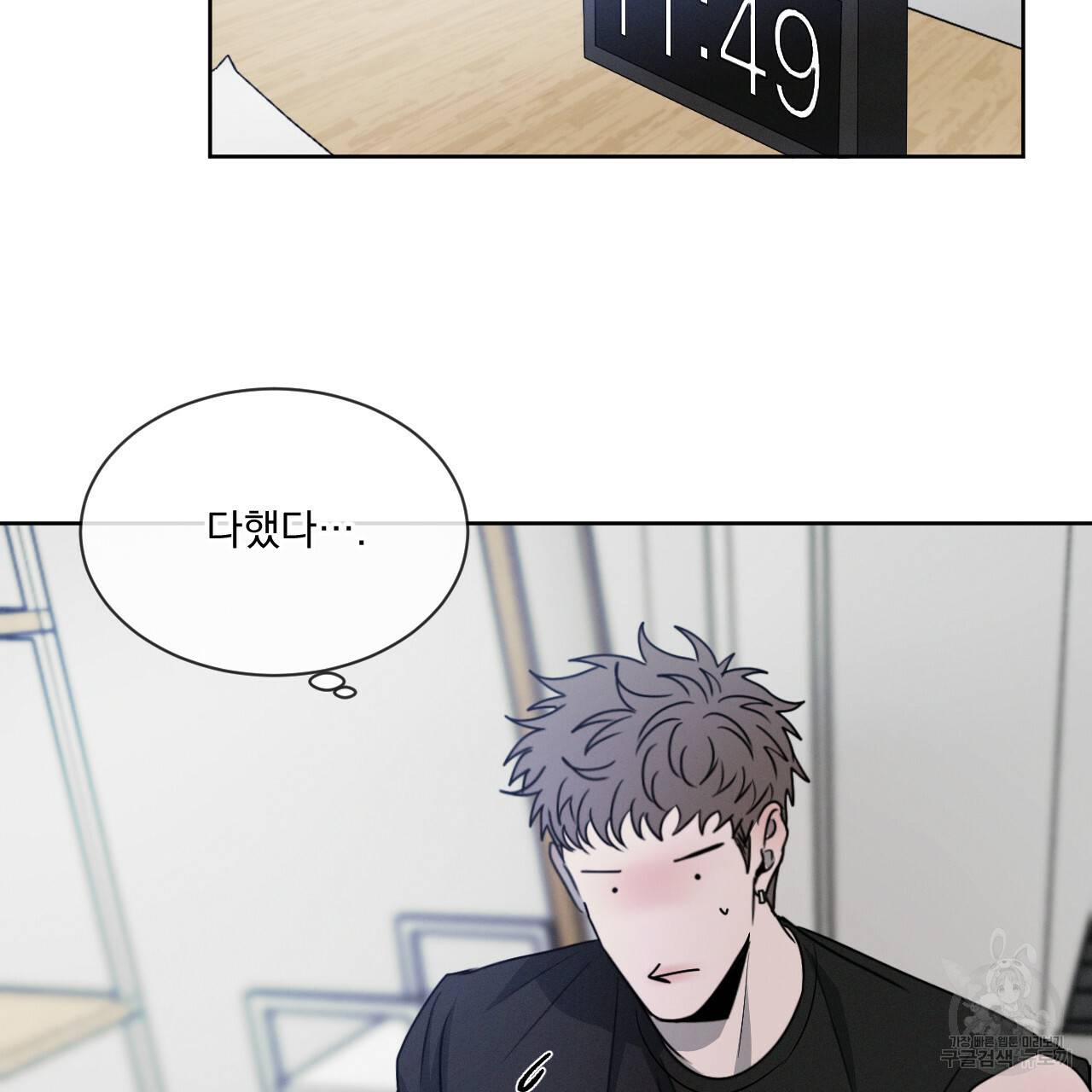상극 18화 14