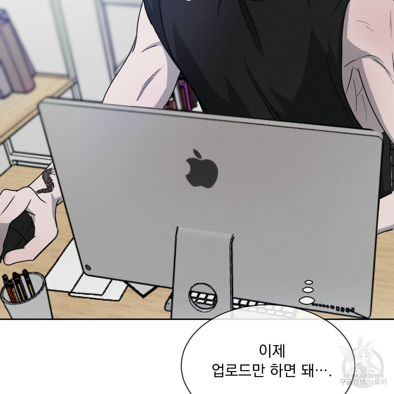 상극 18화 15