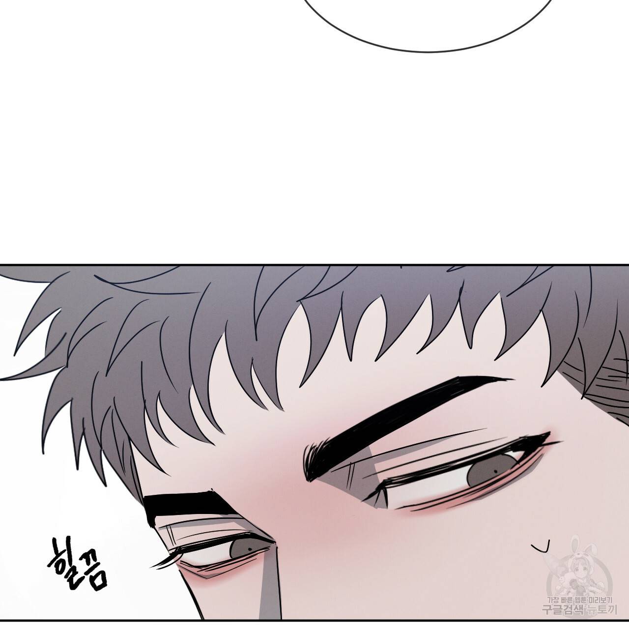 상극 18화 16