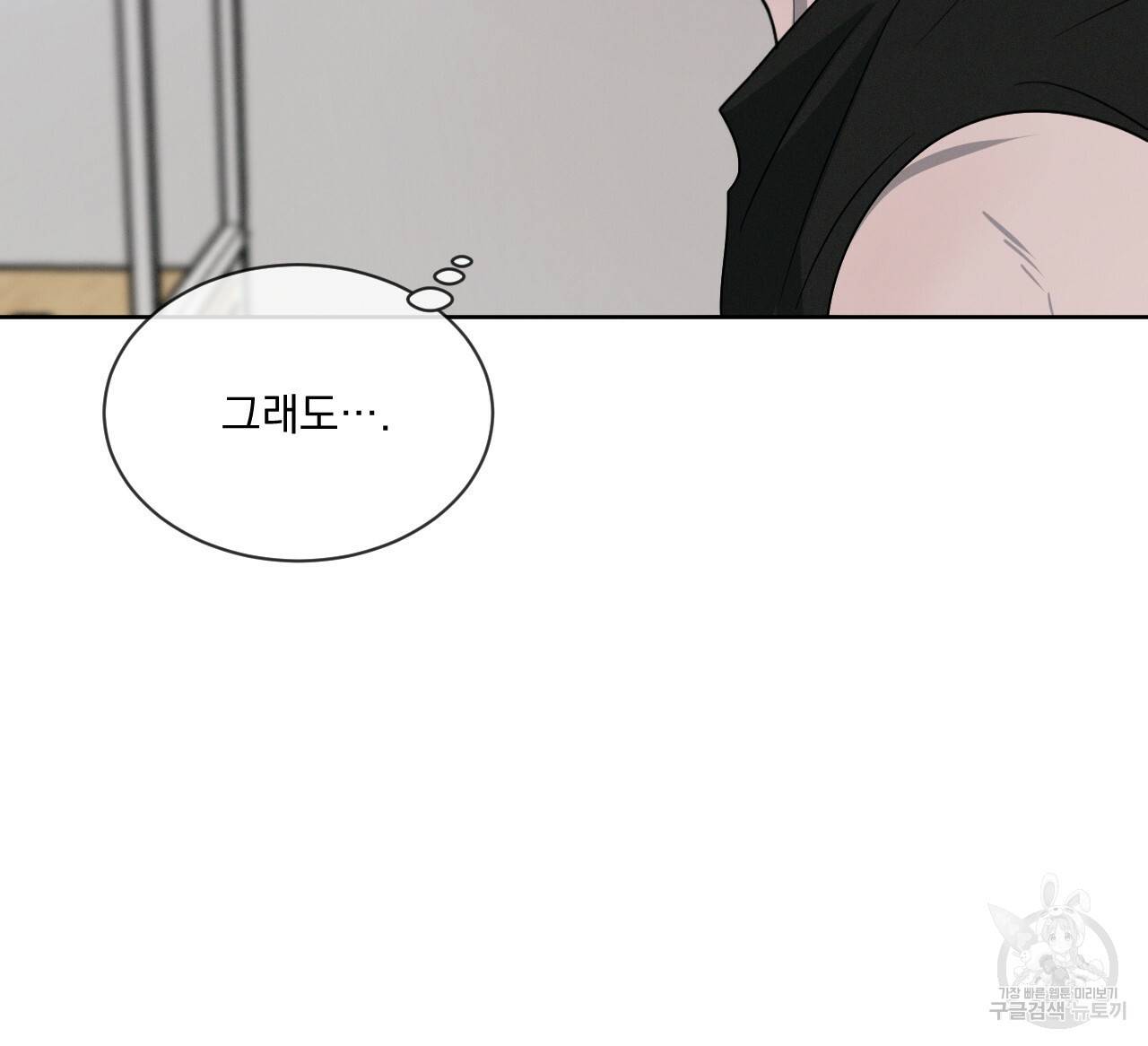 상극 18화 22