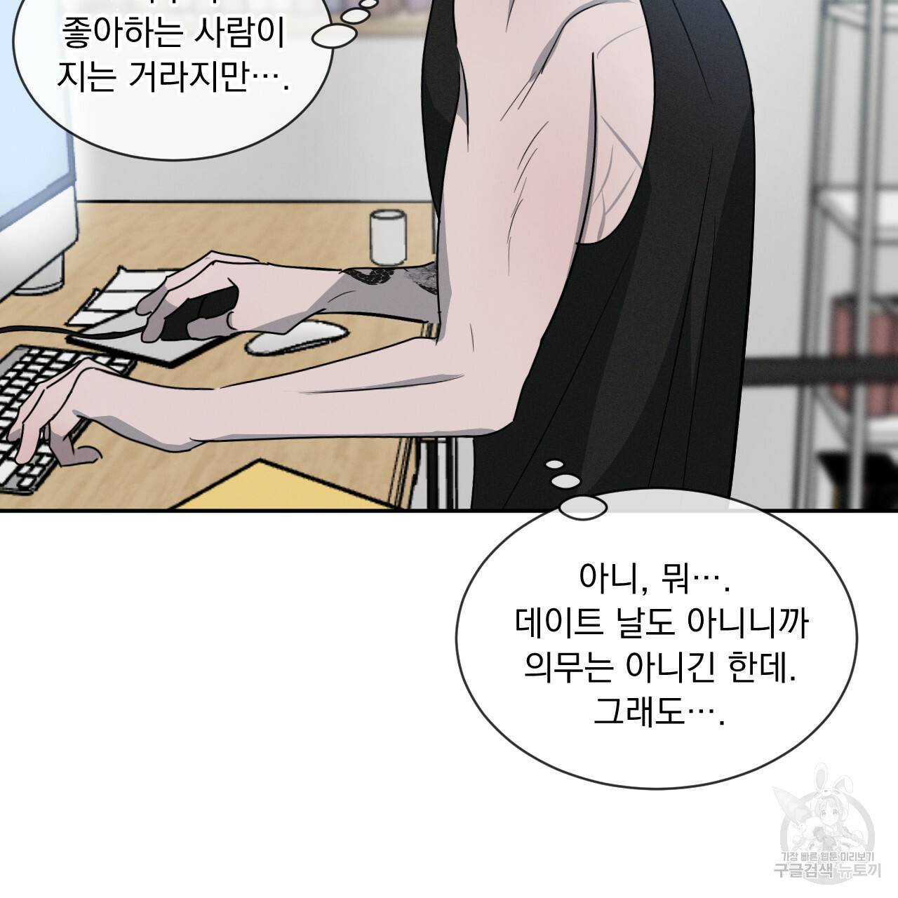 상극 18화 24