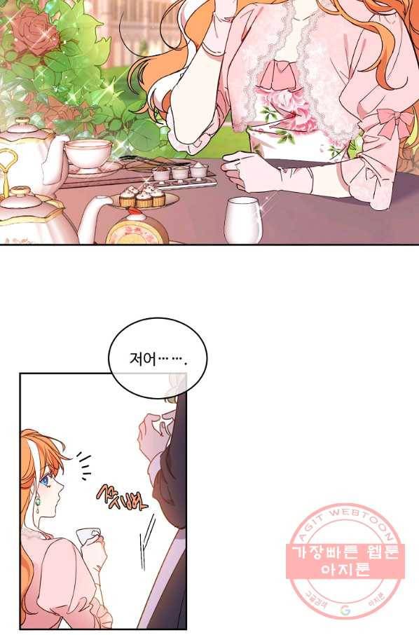 공작가의 99번째 신부 10화 2
