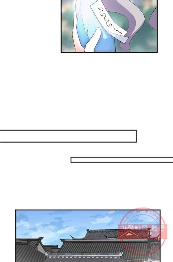 인생 3회차 스승님 108화 19