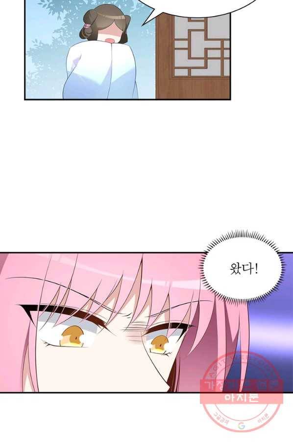 인생 3회차 스승님 108화 29
