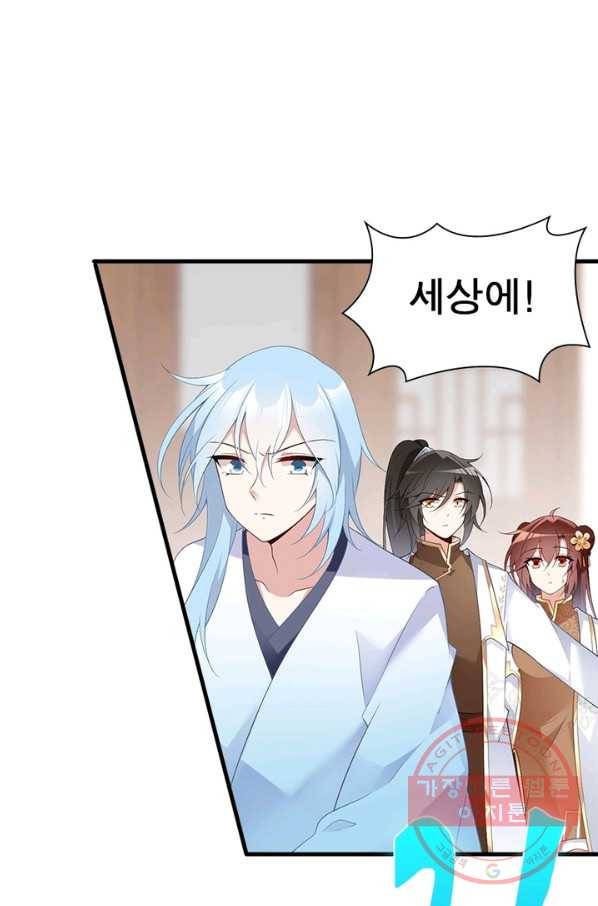 인생 3회차 스승님 108화 42