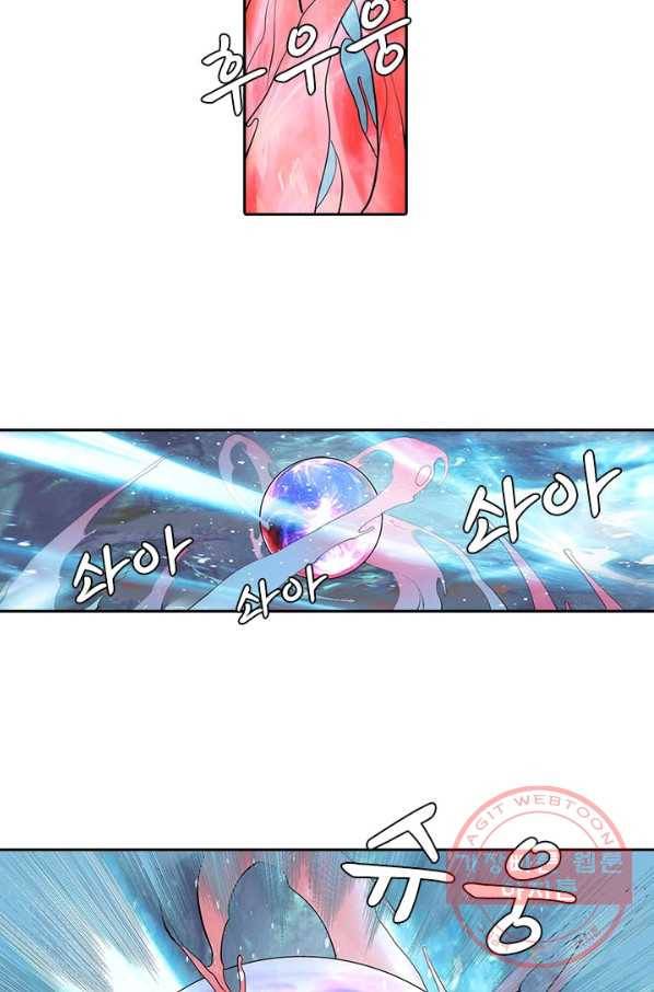 환생요마 1화 7