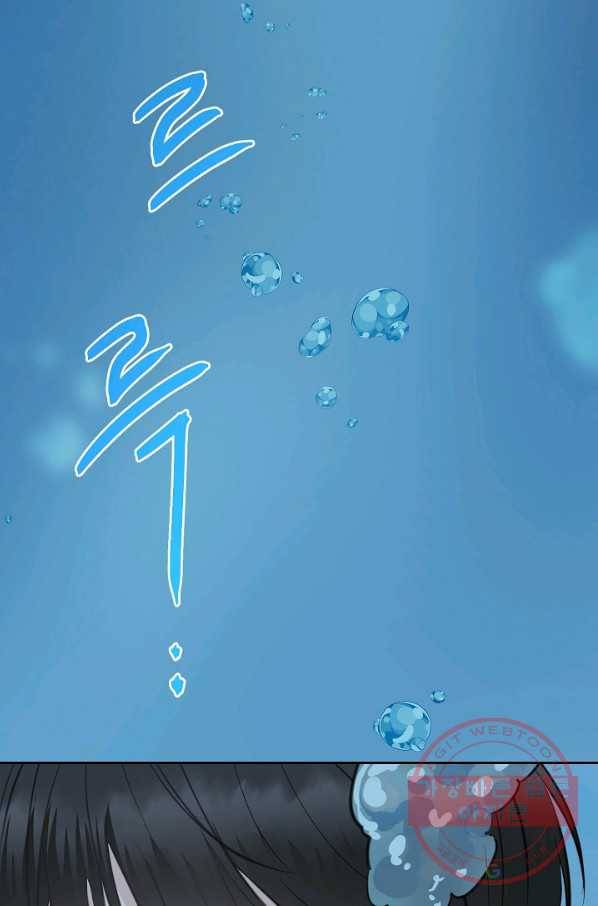 네 이웃의 취향 8화 2