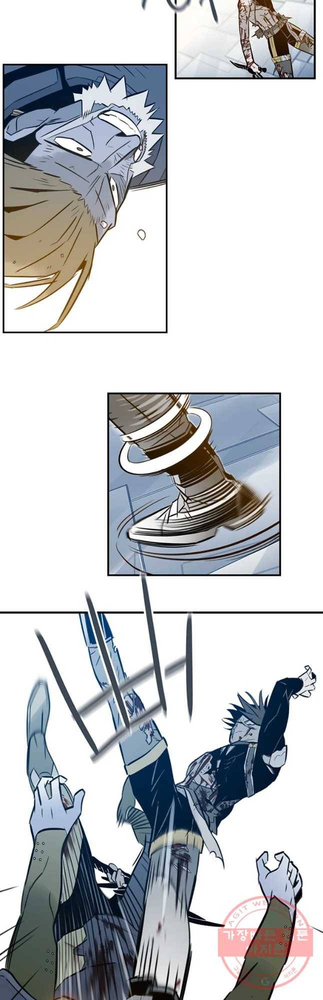 랑데부 74화 8