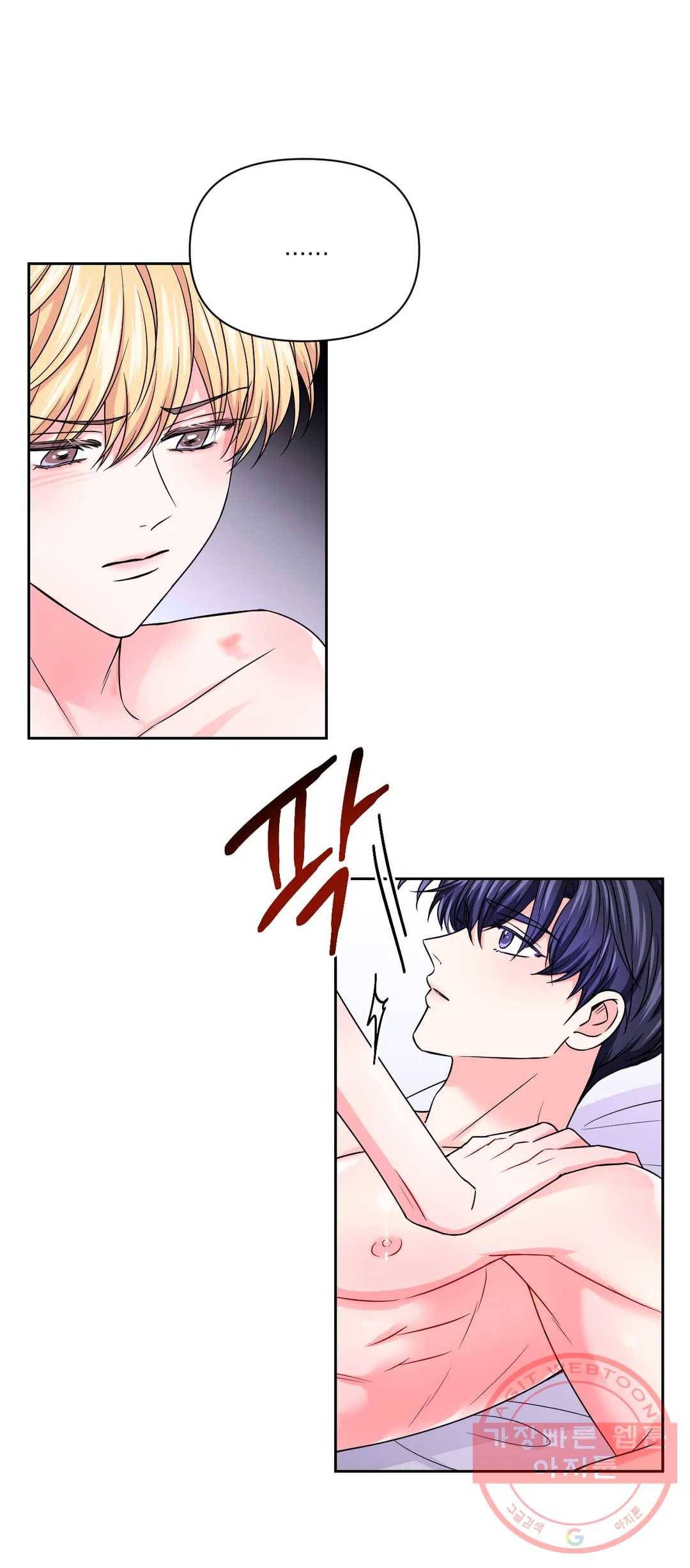 체험! XX의 현장 62화 11