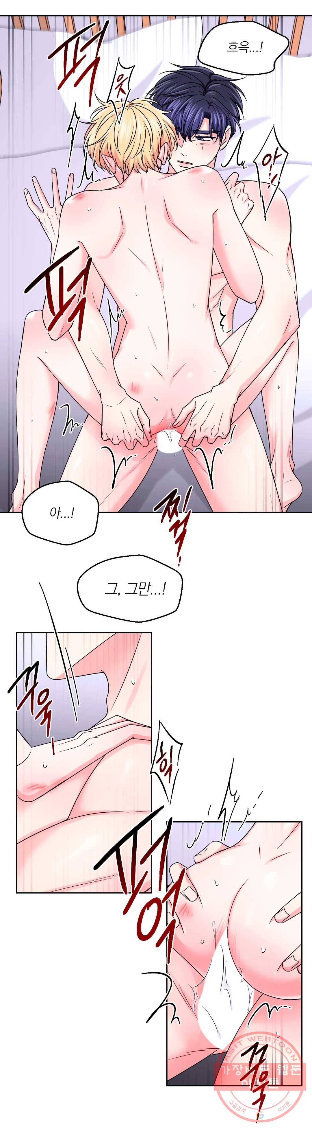 체험! XX의 현장 62화 22