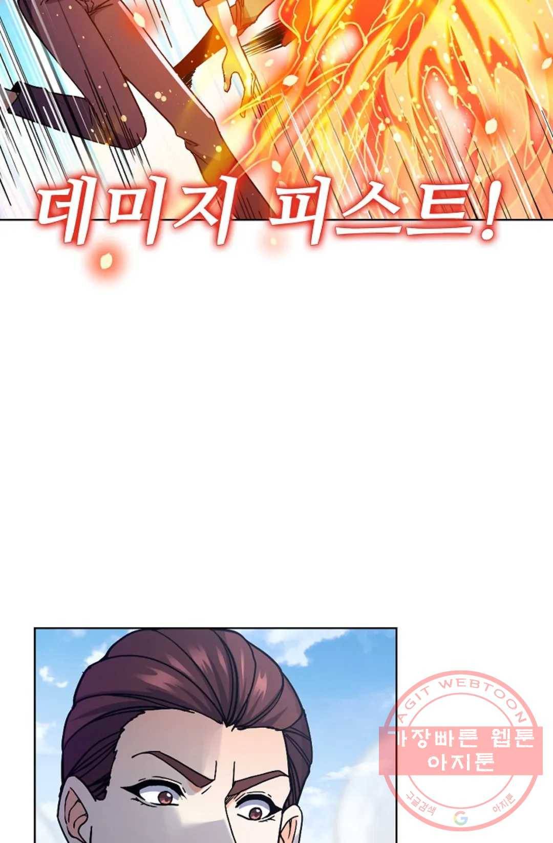전직 법사 598화 9