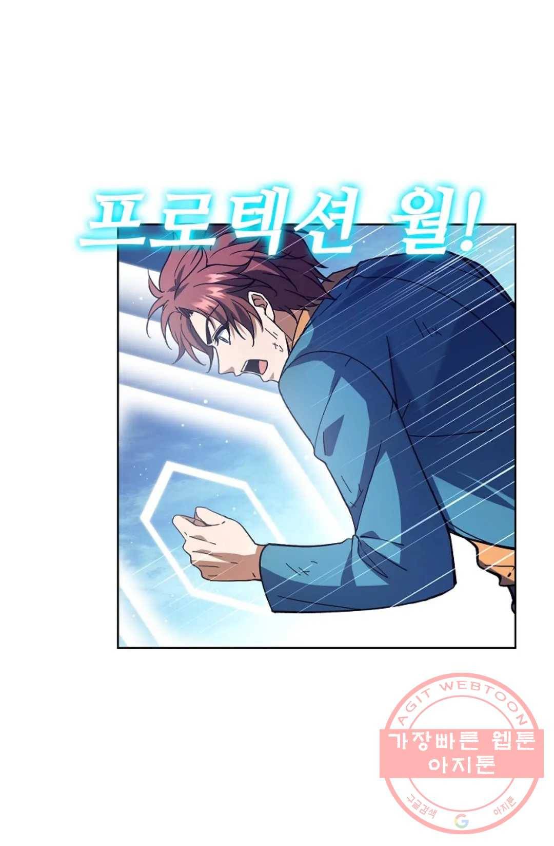 전직 법사 598화 16