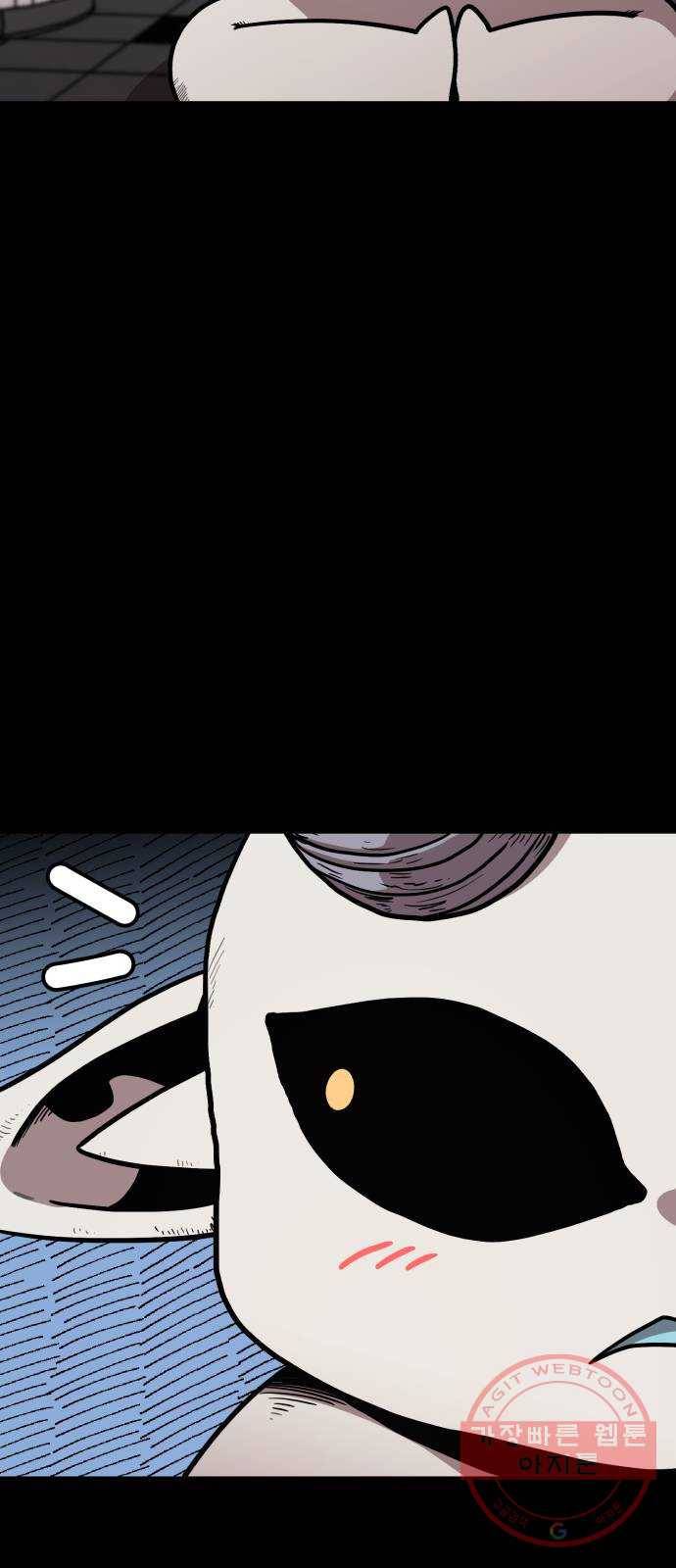 메트로 헌터 29. 승급 심사(3) 68