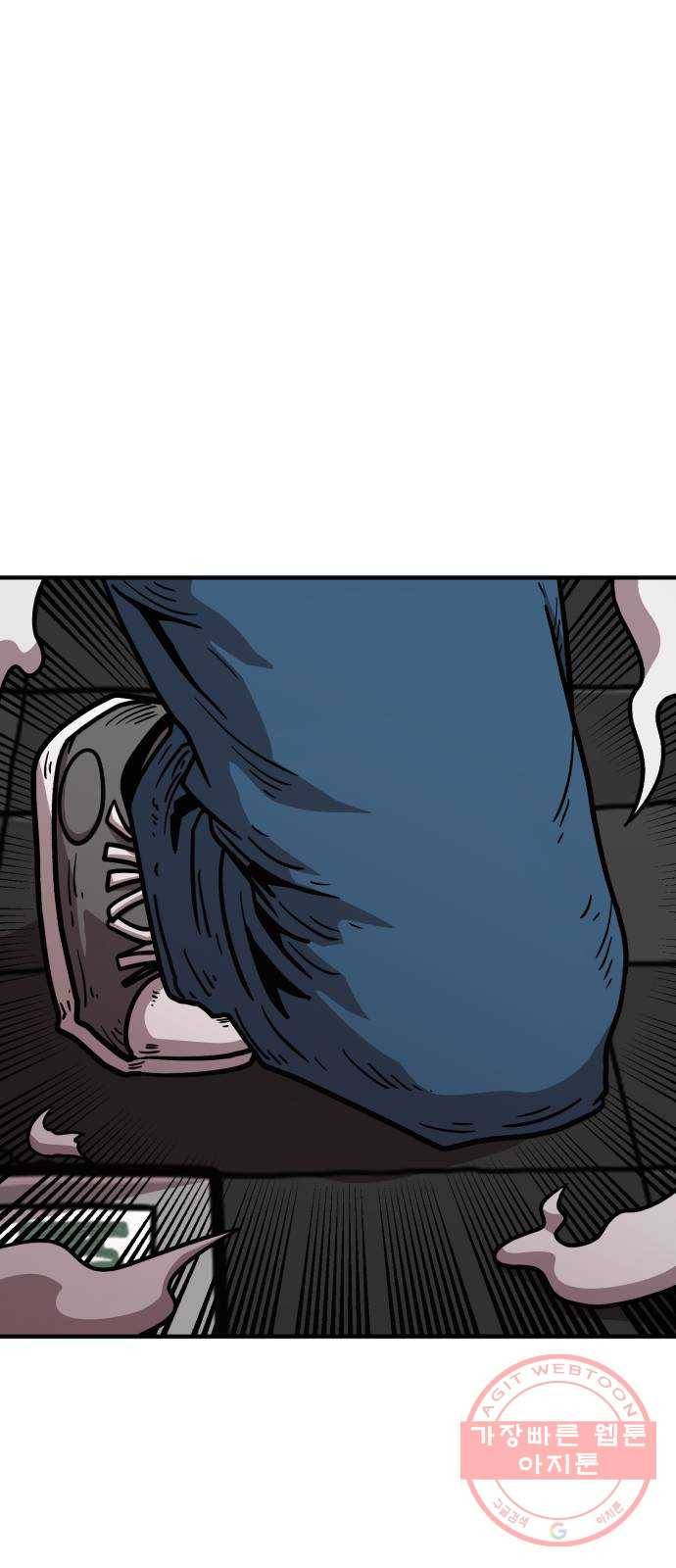 메트로 헌터 29. 승급 심사(3) 92